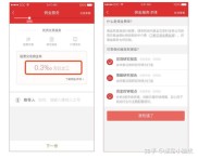 华泰证券网上开户佣金低至万分之二，详细开户流程及APP操作指南