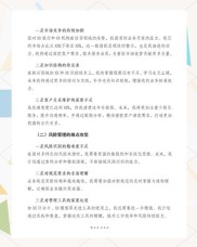 个贷客户经理岗位职责精选10篇，明确职责做到人尽其才