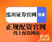资金流向揭示市场信号：潜力板块如何选择？短线风险控制策略解析
