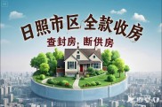 急凑8万救急无门？现贷派3天放款无需抵押解你燃眉之急