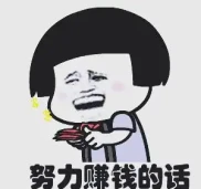 女子微信遇投资骗局，下载APP操作后提现失败损失2万多