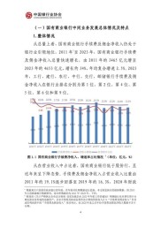 银行中收产品销售存问题，影响中间业务可持续发展？