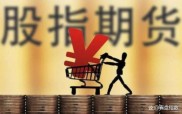 北京期货配资：高杠杆背后的风险与收费全解析