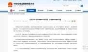 股票被st前赶紧融券？两大融券政策调整，机会与风险并存