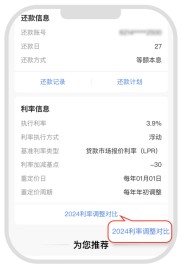 广发银行10月19日至20日个人贷款系统升级，业务办理有调整