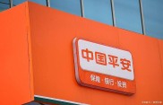 有平安寿险保单就能贷款？利率低放款快，急用钱必看