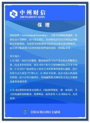 商业保理行业现状及注册条件分析，如何防范风险？