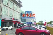 2009 年楼市复苏因银行优惠，如今房贷收紧刚性需求遇冷？