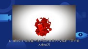 股指期货开户门槛50万，你够格吗？