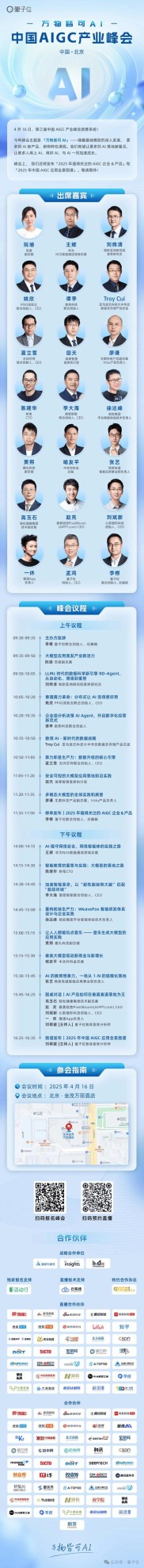 第二届中国商业保理行业峰会缺乏新意，问题根源在保理企业自身