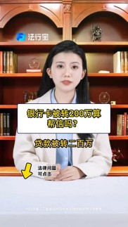 台湾女孩曾靠刷信用卡获利百万，如今卡神金融培训竟是骗局？