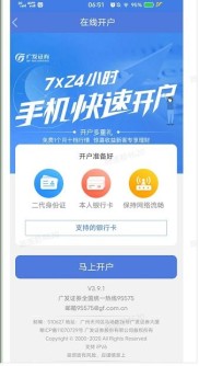 西安股票开户咋开？去哪开？条件啥？工行建行咋弄？一文说清