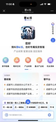 成都私人借钱找哪家？个贷中心24小时服务，额度高放款快