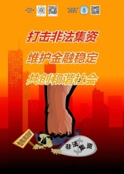 海南贝格富疑似跑路，场外配资风险大，投资者需谨慎