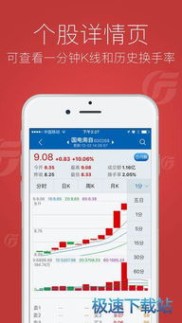 掌握广发证券开户买股票方法，轻松开启财富增长之路