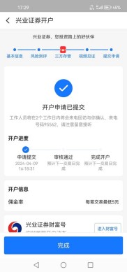 支付宝虽便捷却不能股票开户，投资股票得去专门网站或证券公司