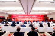 华夏银行郑州分行举办行业+客户研究论坛活动，助力新质生产力发展