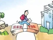 公积金贷款买房优惠多，异地买房能办吗？流程是什么？