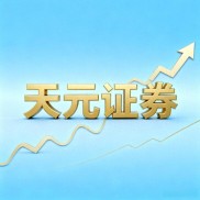 2026年股票配资平台好不好？安全交易评估三件事告诉你