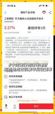 百度理财产品百发揭秘：8%年化收益率能否实现？