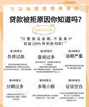 农村信用社贷款处理方式及风险防范机制介绍？如何应对贷款未还跑路情况？