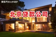 征信有呆账还能贷款吗？银行看到直接拒