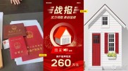无锡银行房产抵押贷款详情介绍，年化2.65%起