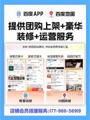 东莞百度推广服务合同，助力企业在数字化时代精准引流获客