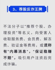 资深配股票配资平台真的靠谱吗？揭秘信托账户风险与资金安全隐忧