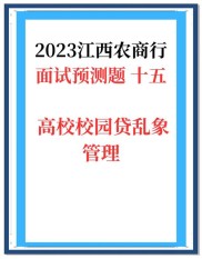 近两年大学生分期网在高校受热捧，借贷存乱象，你知道咋运行的吗？
