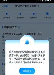 查询贷款合同编号方法及银行贷款相关合同编号规则详解