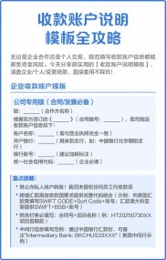 法人理财产品介绍：企业网银客户适用，交易灵活种类多