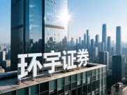 股票配资平台怎么选？这几家实盘口碑好的平台值得关注