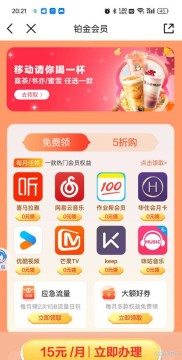 洋葱先生APP：年轻用户的趣味社交理财新选择，还有啥更新？