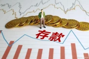 老人理财求稳，十万存款咋存好？看这里