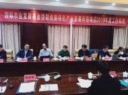 农村产业扶贫贷款咋用及申请条件，一文全知晓