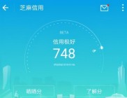 支付宝怎么贷款？借呗花呗开通步骤详解