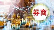 刚刚！中信证券等3家官宣下调佣金，后续还会有更多券商跟上？