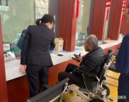 老年人理财四大陷阱案例分析，避开这些坑