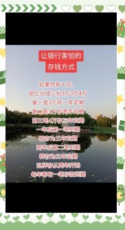 揭秘银行钱荒：定义、成因及应对策略，你知道多少？