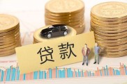 广发E秒贷申请攻略：额度、条件、利息及下款情况全解析