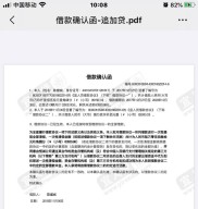 宜人贷被指高利贷陷诸多投诉，借款成本到底有多高？