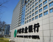 农行理财产品有哪些风险？认购、市场、流动性风险解析