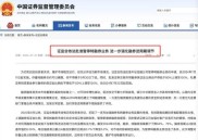 暂停转融券业务！周四实施，这对市场来说是重大利好？