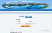 济南公积金开户后，单位个人如何查明细？