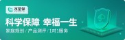 中产家庭理财：先存后花，轻松攒钱