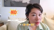 中产家庭理财第一步不是赚钱，而是先守钱
