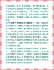 期货市场中焦炭相关指标对投资者交易决策至关重要