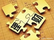 第三方理财公司现状：行业瓶颈待突破，市场定位待清晰