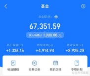 家庭理财别只看收益率，私人定制才靠谱